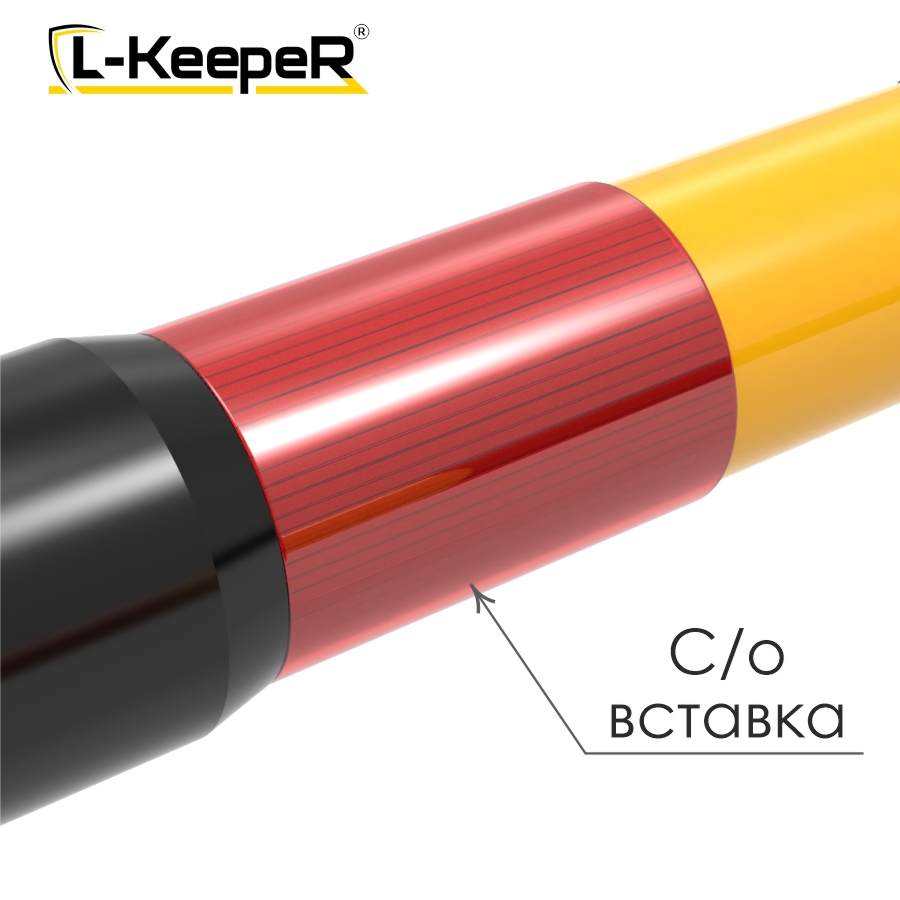 Лом оборочный стеклопластиковый L-KeepeR 2.0м