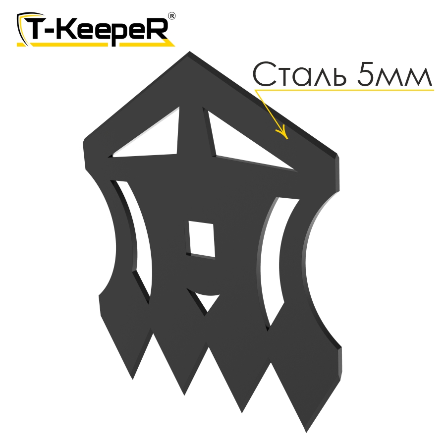Инструмент T-KeepeR ™ STTK 120