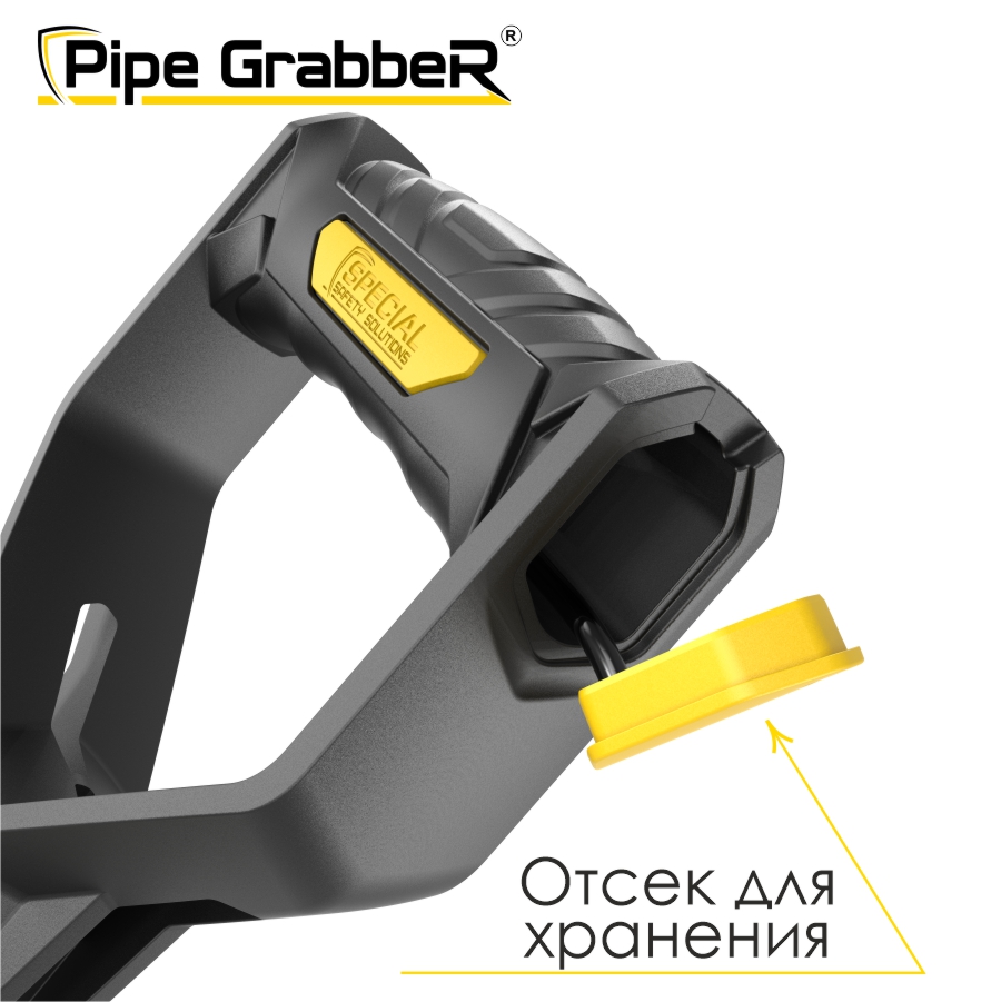 Pipe GrabbeR™ — универсальный инструмент для контроля и позиционирования бурильных труб STPG 90